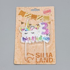 Свеча в торт "My Birthday", цифра "3" No Brand