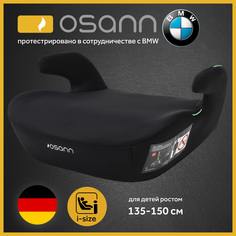 Бустер детский автомобильный Osann Boost группа 3 черный от 135 до 150 см