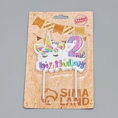 Свеча в торт "My Birthday", цифра "2" No Brand