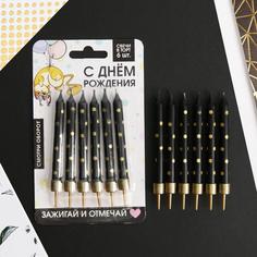 Свечи в торт «С днем рождения», 6 шт No Brand