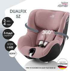 Автокресло детское Britax Roemer DUALFIX 5Z Dusty Rose для детей от 3 месяцев до 4 лет