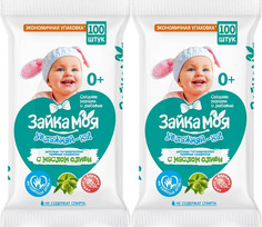 Влажные салфетки детские Весна Зайка моя, 100 шт. в уп, Увлажняй-ка!, 2 упаковки