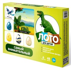 Лото Десятое Королевство детское Самый внимательный 4711245