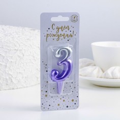 Свеча для торта цифра Овал 3, 3,7х7,8 см, серебро-сирень Омский Свечной