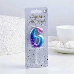 Свеча для торта цифра 6,космос, 4,3х9,5см, 16 мин Омский Свечной