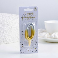 Свеча для торта цифра Овал 0, 3,7х7,8 см, золото-серебро Омский Свечной
