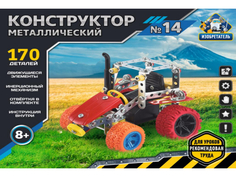 Конструктор металлический 14 Арт К-8416 170 дет Рыжий кот