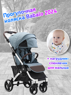 Коляска прогулочная Babalo Future 2024 озерный белая рама Baballo