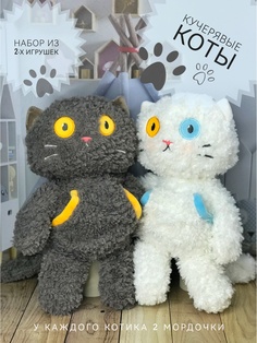 Мягкие игрушки Briatiko Кучерявые Коты набор 30 см Good Toys
