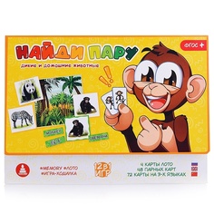 Обучающая игра Малыш и К Найди пару, Дикие домашние животные