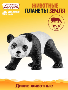 Фигурка игрушка Джамбо Тойз Животные планеты Земля Панда JB0211800