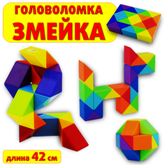 Головоломка Змейка Рубика 24 элемента игрушка для детей антистресс для взрослых 42 см S+S Toys