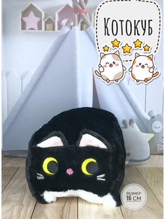 Мягкая игрушка Good Toys Briatiko Кот Котокуб 16 см черный