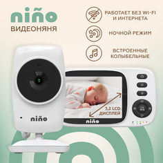 Видеоняня Nino с монитором беспроводная