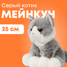 Мягкая игрушка реалистичная MAXITOYS котик серый мейнкун MT-TS112312-25