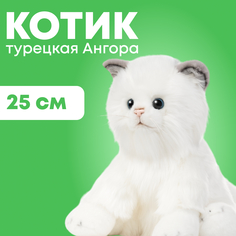 Мягкая игрушка реалистичная MAXITOYS котик турецкая ангора MT-TS112301-25