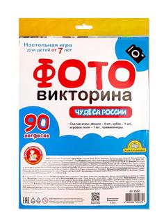 Игра настольная Десятое королевство ходилка ФОТОвикторина Чудеса России европодвес