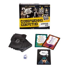 Игра настольная Десятое королевство Совершенно секретно