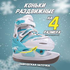 Коньки детские раздвижные Saimaa, р-р M 35-38, синие
