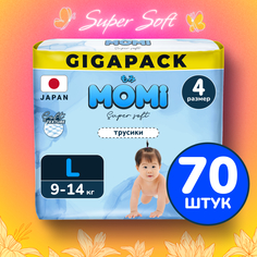 Подгузники трусики детские Momi Super Soft 4 L 9-14 кг GIGA, 70 шт