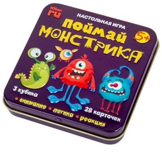 Набор из 3 шт, Игра настольная "Поймай монстрика", жестяная короочка, 10 КОРОЛЕВСТВО, 0352