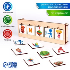 Обучающая игра Лесная мастерская Составь предложения 30 карточек, дерево