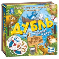 Настольная игра Нескучные игры Дубль Деревня Котофеевка Синие коты Рина Зенюк
