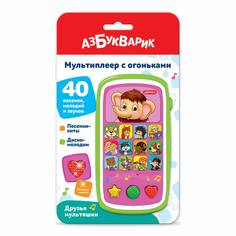 Мультиплеер с огоньками. Друзья мультяшки 28098-1 Азбукварик