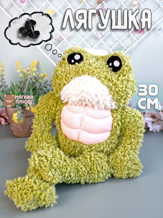 Мягкая игрушка Животные-качки Лягушка-качок Plush Story