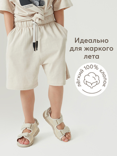 Шорты детские Happy Baby 88217, beige, 98
