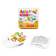 Настольная игра «Дабл. Звери», 20 карточек (2 шт) No Brand