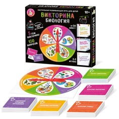 Настольная игра «Викторина. Биология» Десятое королевство