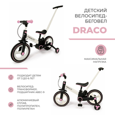 Велосипед двухколесный CARING STAR DRACO csdo-04pr