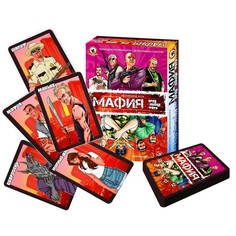 Настольная игра «Мафия. Город. Тишина. Афера» (2 шт) No Brand