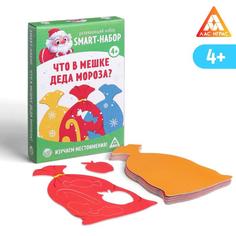 Обучающая игра Лас Играс Что в мешке деда морозах 2 карточки, 8 трафаретов