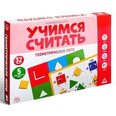 Обучающая игра Лас Играс Учимся считать, Геометрическое лото от 3 лет