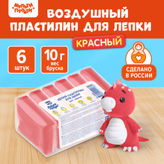 Легкий пластилин для лепки Мульти-Пульти, красный, 6шт., 60г, прозрачный пакет
