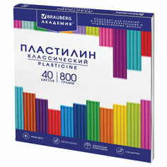 Пластилин классический BRAUBERG "АКАДЕМИЯ КЛАССИЧЕСКАЯ", 40 цветов, 800 г, СТЕК, ВЫСШЕЕ К