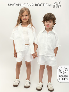 Костюм повседневный Amarobaby AB-OD24-E2201, белый, 122