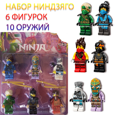 Набор фигурок ниндзяго дракон ninjago лего робот зейна 6 шт No Brand