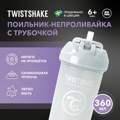 Детский поильник-непроливайка с трубочкой Twistshake Straw Cup серый 360 мл от 6 мес