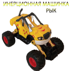 Машинка Вспыш и чудо машинки Blaze Монстр трак тачки рык, 1 шт No Brand