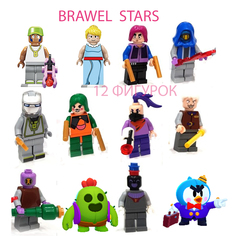 Набор фигурок Бравел старс фигурки brawl stars эндермен солдатики рыцари бравлы, 12 шт No Brand