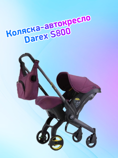 Коляска-автокресло Darex S800 фиолетовый