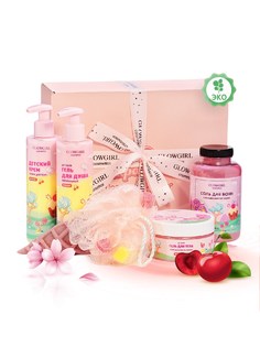 Подарочный набор детской косметики Glowgirl Вишневая карамель 5 предметов