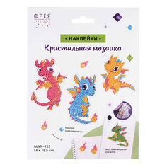 Кристальная (алмазная) мозаика наклейки "Дракончики" 14х19.5 см. Freya