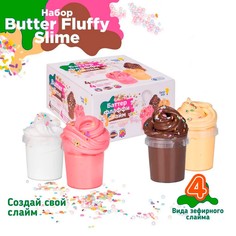 Набор GENIO KIDS Мялкажмялка, зефирная, 4 шт