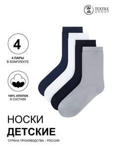 Носки детские NL Textile Group дтм297(2222), Белый, серый, синий, черный, 30-32