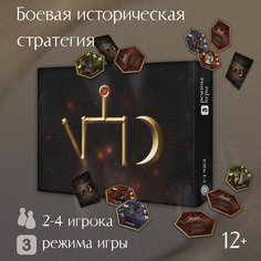 Настольная игра Орда стратегическая, для взрослой компании