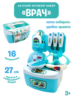 Игровой набор ND Play Врач